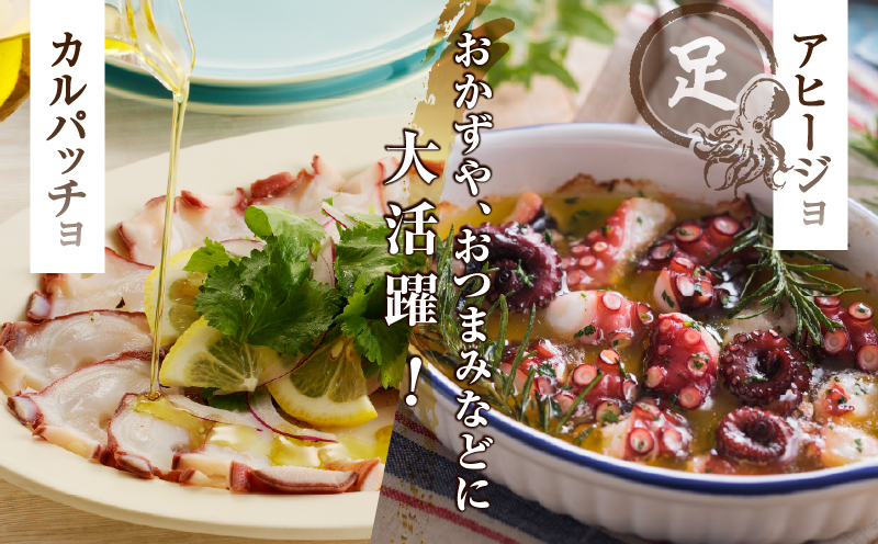 【令和8年2月発送分】浜ゆでたこ「まるたこ」たこ 一匹 一杯 刺身 海産物 魚介類 海鮮 北海道 _H0023-061-R802