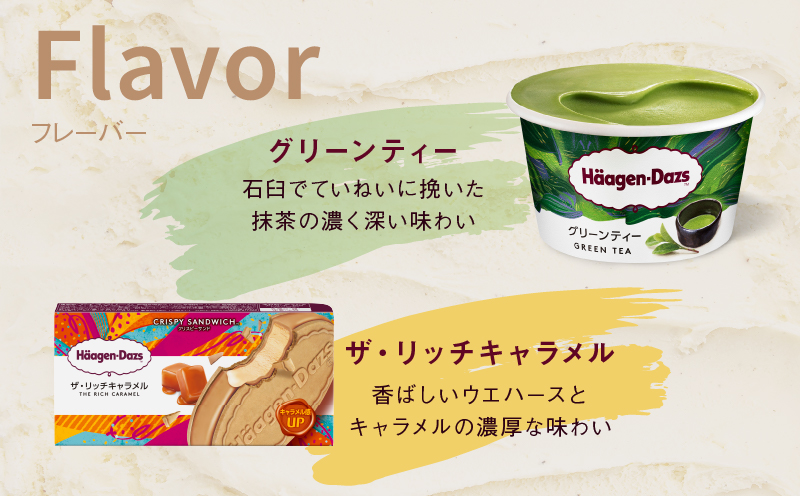 ãã¡ãŒã«ã§å±ããããŒã²ã³ããã ã¢ã€ã¹ã¯ãªãŒã ãã³ã³ãã亀æå°çšãã±ããã4å亀æïŒã»ãã³-ã€ã¬ãã³ïŒã_H-svgift004