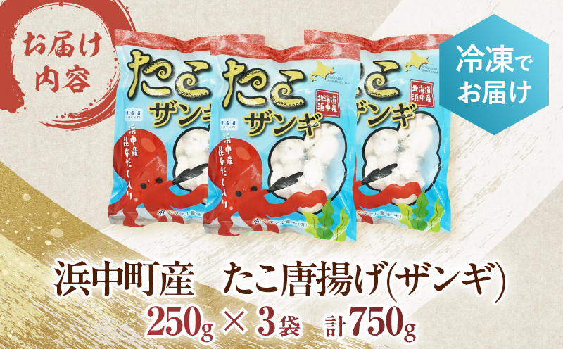 ããåæãïŒ250gÃ3ããã¯ïŒã»ãã_H0023-039