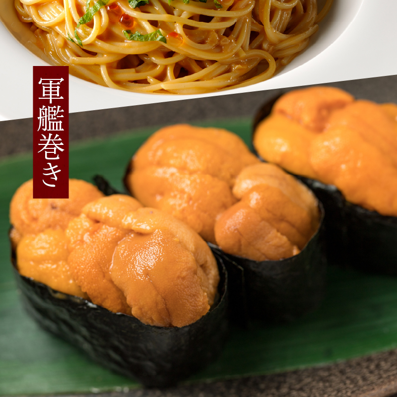 ≪プロ厳選≫最高級折うに(極)計450g うに ウニ 雲丹 折うに 海鮮 海産物 北海道 浜中町 ふるさと納税 人気_H0014-112