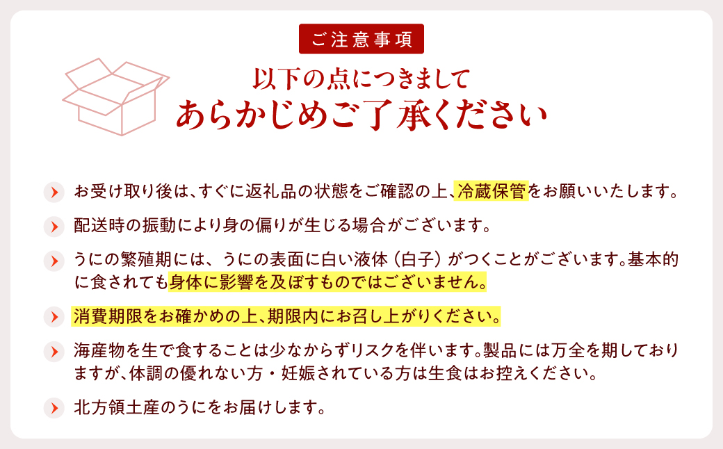 竕ェ繝励Ο蜴ウ驕ク竕ォ譛鬮倡エ壼。ゥ豌エ縺縺ォ(讌オ)險450g 縺縺ォ 繧ヲ繝 髮イ荳ケ 蝪ゥ豌エ縺縺ォ 豬キ魄ョ 豬キ逕」迚ゥ 蛹玲オキ驕 豬應クュ逕コ 縺オ繧九&縺ィ邏咲ィ 莠コ豌誉H0014-116