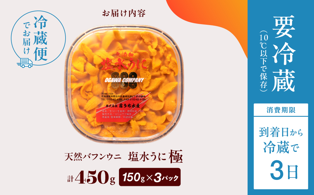 竕ェ繝励Ο蜴ウ驕ク竕ォ譛鬮倡エ壼。ゥ豌エ縺縺ォ(讌オ)險450g 縺縺ォ 繧ヲ繝 髮イ荳ケ 蝪ゥ豌エ縺縺ォ 豬キ魄ョ 豬キ逕」迚ゥ 蛹玲オキ驕 豬應クュ逕コ 縺オ繧九&縺ィ邏咲ィ 莠コ豌誉H0014-116