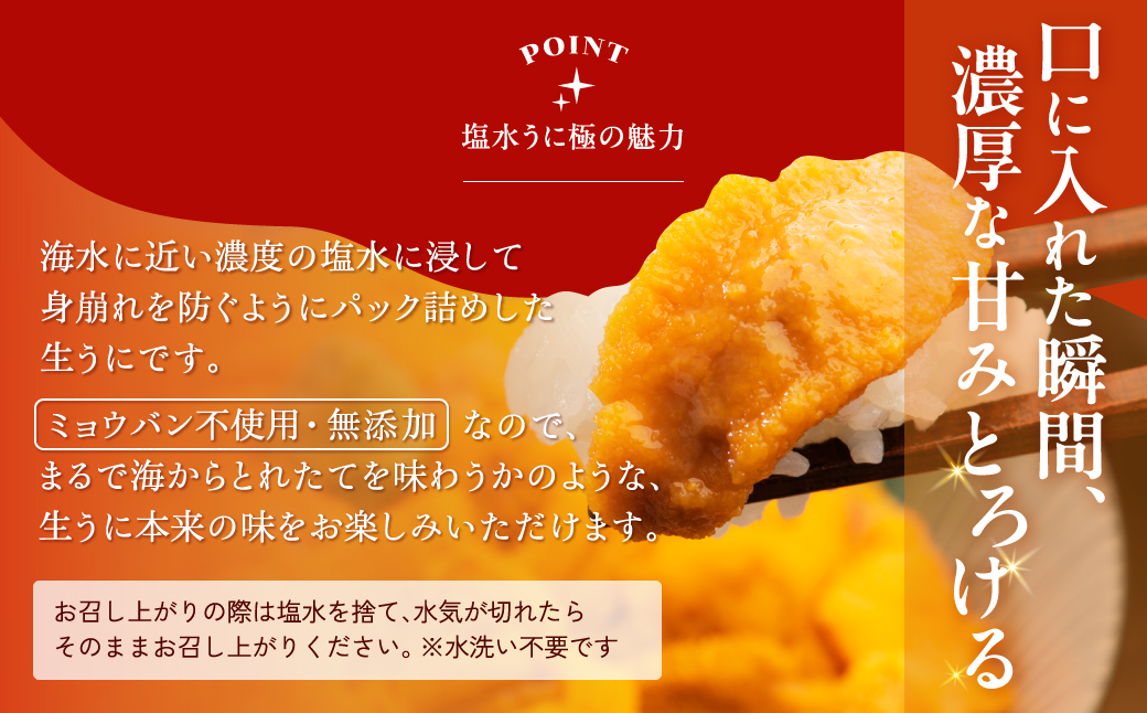 竕ェ繝励Ο蜴ウ驕ク竕ォ譛鬮倡エ壼。ゥ豌エ縺縺ォ(讌オ)險600g 縺縺ォ 繧ヲ繝 髮イ荳ケ 蝪ゥ豌エ縺縺ォ 豬キ魄ョ 豬キ逕」迚ゥ 蛹玲オキ驕 豬應クュ逕コ 縺オ繧九&縺ィ邏咲ィ 莠コ豌誉H0014-117