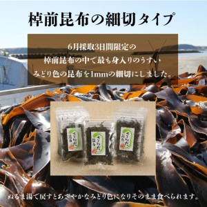 さらだ昆布　8個_030207