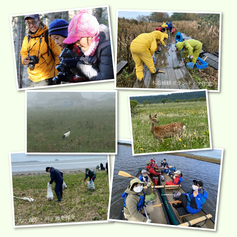 霧多布湿原を中心とする環境保全活動への寄附5,000円分_270101