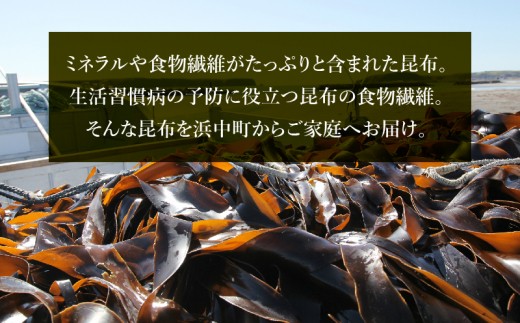 栄養満点！ご飯がすすむ3種の贅沢昆布6個セット_030218