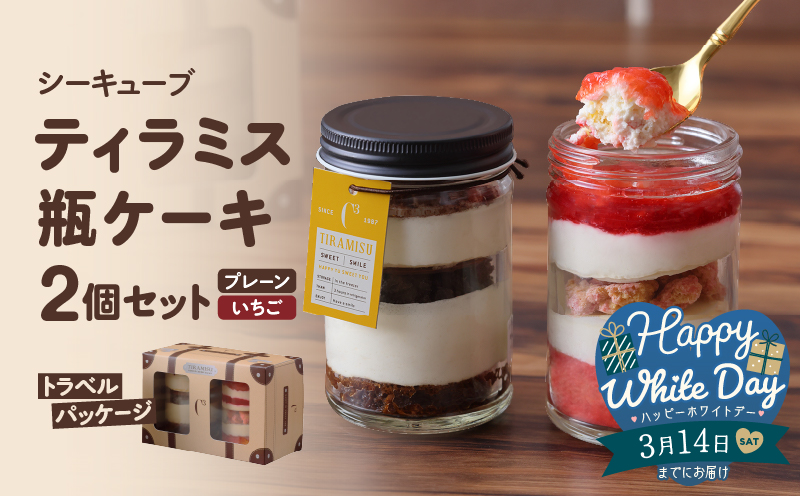 ãæ°ééå®ãããã¯ã€ãããŒãŸã§ã«ãå±ãããã£ã©ãã¹ç¶ã±ãŒã(ãã¬ãŒã³1åã»ãã¡ã1å)_H0047-003-WD