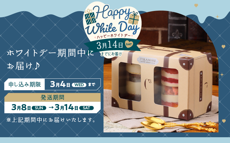 ãæ°ééå®ãããã¯ã€ãããŒãŸã§ã«ãå±ãããã£ã©ãã¹ç¶ã±ãŒã(ãã¬ãŒã³1åã»ãã¡ã1å)_H0047-003-WD