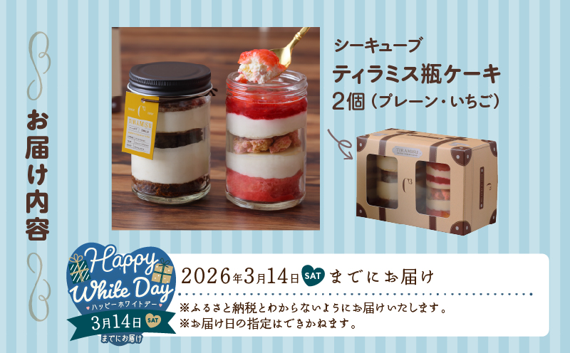 ãæ°ééå®ãããã¯ã€ãããŒãŸã§ã«ãå±ãããã£ã©ãã¹ç¶ã±ãŒã(ãã¬ãŒã³1åã»ãã¡ã1å)_H0047-003-WD