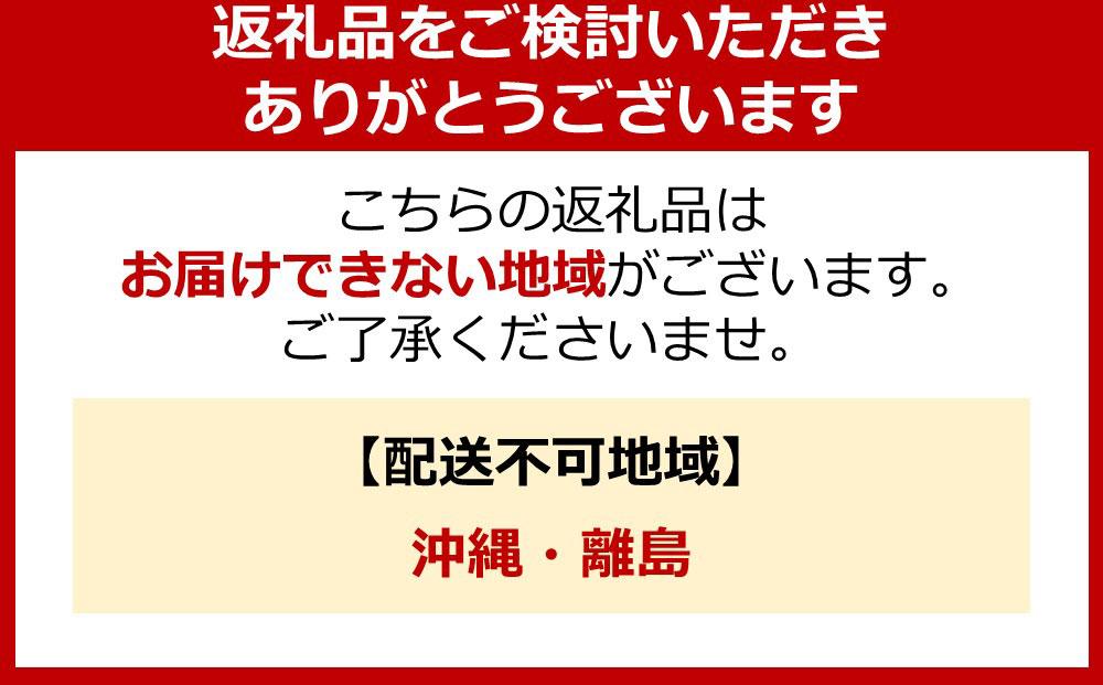 牛フレーク 星空の黒牛 くちどけフレーク 180g 山わさび 80g ブランド牛