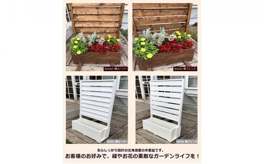 fence planter「GRANDE」横ルーバータイプ【ホワイト】