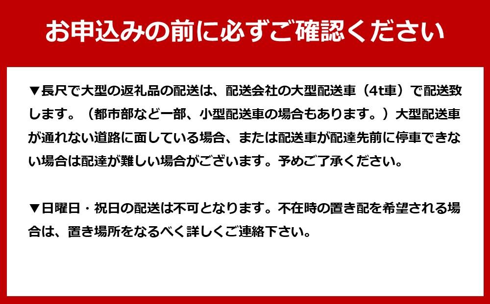 北海道産カラマツ枕木（200×75×2000）【配送不可：沖縄・離島】