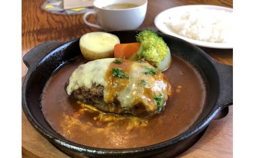 「手づくりハンバーグSORA」　Wチーズハンバーグ2食セット　お食事券B