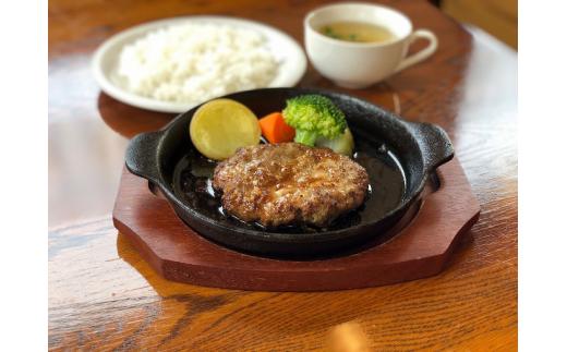 「手づくりハンバーグSORA」　SORAハンバーグ2食セット　お食事券A