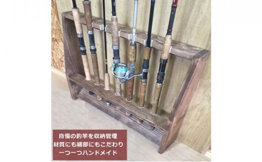 rod stand 「WOODY　STORAGE」【ウォールナット】