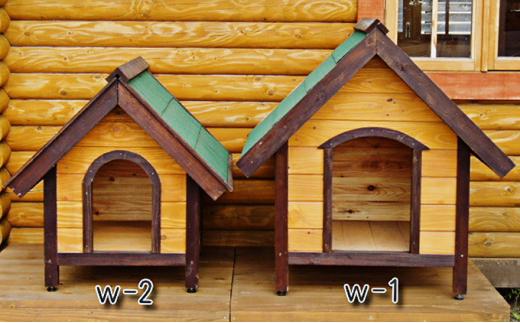 北海道産天然木の犬小屋「ウッディーハウス w-1」