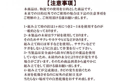 「自分で組み立てるパレット」1000×1000×115（mm）片面使用型