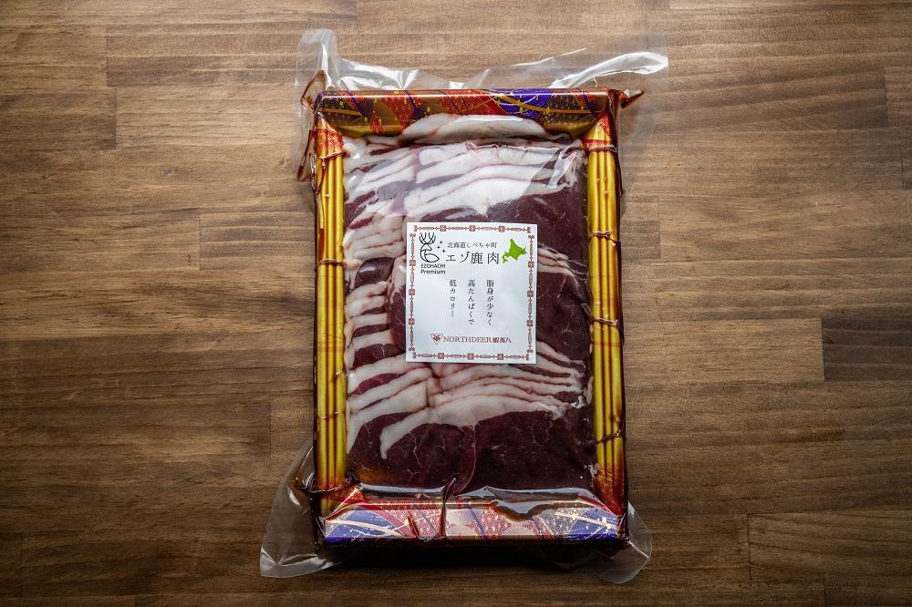 北海道 標茶町産 エゾ 鹿肉 しゃぶしゃぶ用 モモ 500g