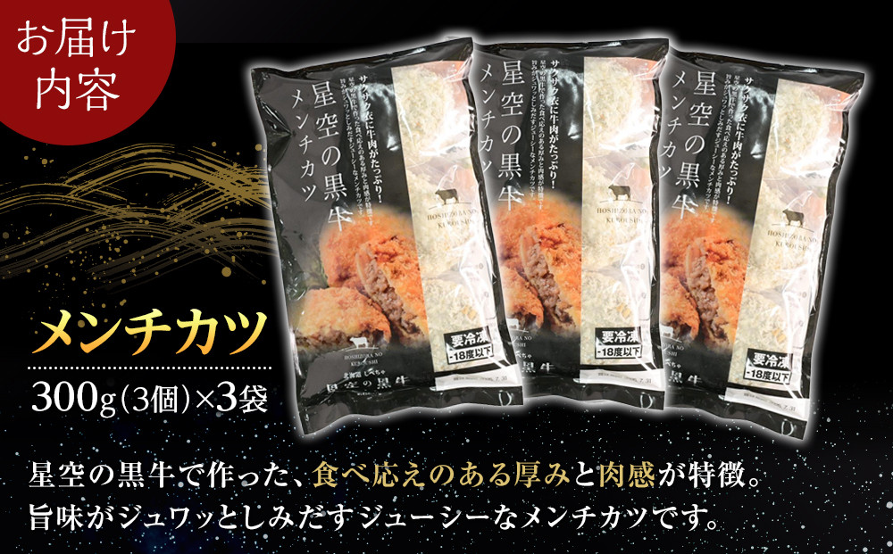 蛹玲オキ驕鍋肇縲譏溽ゥコ縺ョ鮟堤央縲繝。繝ウ繝√き繝シ100gテ3蛟具シ嘉3陲