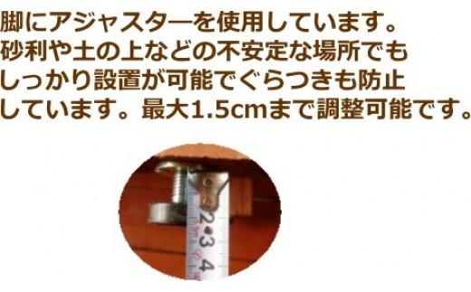 北海道産天然木の縁台「yasuragi」 1200タイプ【 天然木 DIY ガーデン お庭 縁台 標茶町 北海道 】