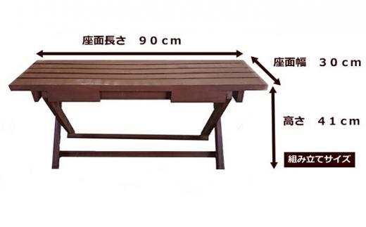 「ウッディーベンチ」　Mサイズ