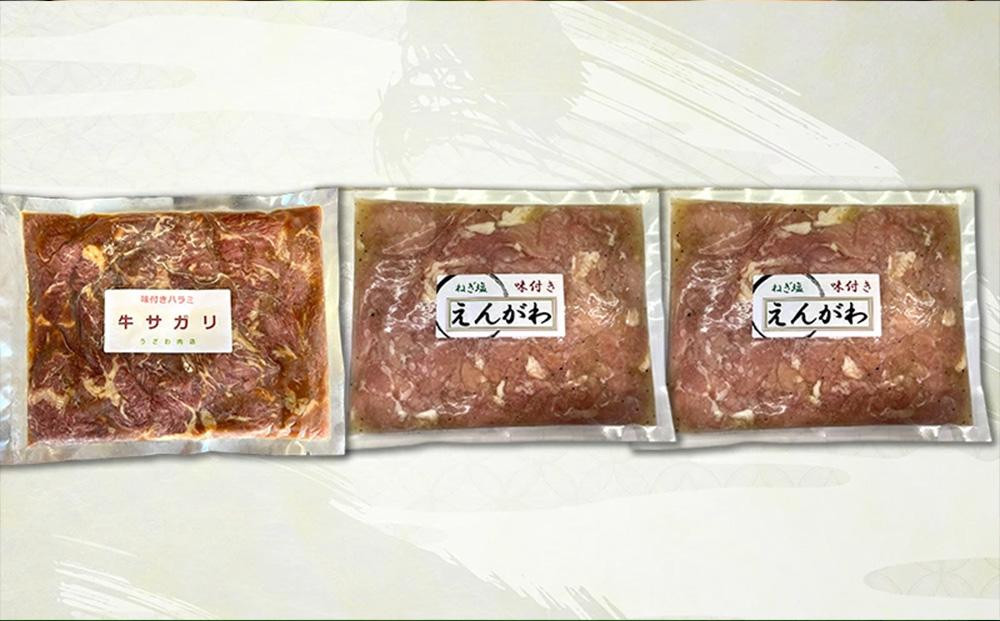 辟シ閧 BBQ 縺翫☆縺吶a 3繝代ャ繧ッ繧サ繝繝 シ亥袖莉倡央繧オ繧ャ繝ェ繝サ鮓上∴繧薙′繧擾シ