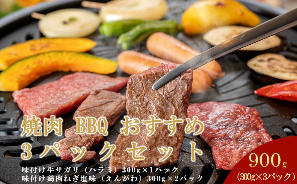 辟シ閧 BBQ 縺翫☆縺吶a 3繝代ャ繧ッ繧サ繝繝 シ亥袖莉倡央繧オ繧ャ繝ェ繝サ鮓上∴繧薙′繧擾シ