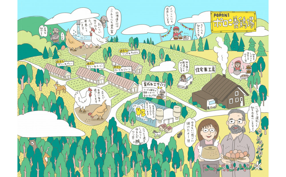 ããããé€é¶å Žãæç²Ÿåµ èš60åïŒ10åÃ6ããã¯ïŒã ããŸã ãããé€é¶å Ž ãã¶ãŒã ã±ãŒã ãèå æšè¶çº åæµ·é ã