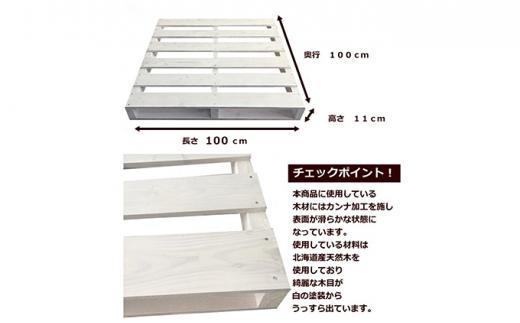 「自分で組み立てるカラーパレット」1000×1000×115（mm）片面使用型