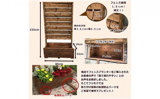 fence planter「GRANDE」横ルーバータイプ【ブラウン】