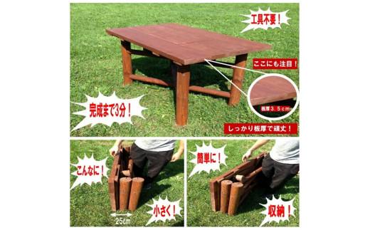 ãŠããããŒãã«ãïœvariationïœãé
éäžå¯ïŒæ²çžã»é¢å³¶ãã å€©ç¶æš DIY ã¬ãŒãã³ ãåº ã¢ãŠãã㢠æšè£œ ããŒãã« æšè¶çº åæµ·é ã