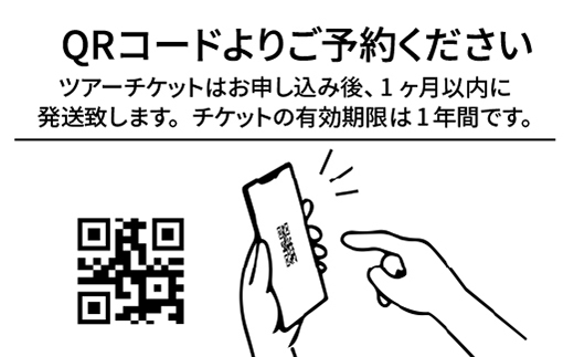 【北海道ツアー】261. 「カニづくしコース × 温泉宿泊 セットプラン」 名湯の癒しと豪華北海道ディナーを満喫 ひがし北海道 弟子屈町 旅行チケット 宿泊券 旅行券【1泊2日×2名分】【平日プラン】