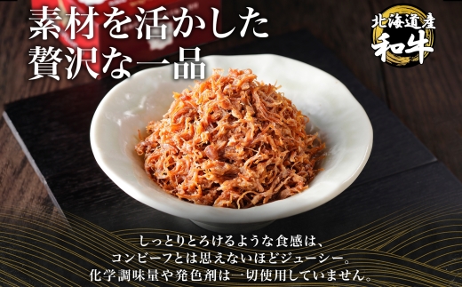 3449. おためし 弟子屈 コンビーフ缶 A4-5 等級 1缶 国産  黒毛和牛 牛肉 95g ビーフ 北海道産 高級 和牛 缶詰 お試し 保存 備蓄 肉 長期保存 保存食 キャンプ 送料無料 北海道 弟子屈町