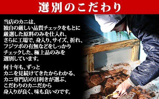 2479．訳あり ボイル タラバガニ足 1.5kg 不揃い 期間限定 約3-4人前 食べ方ガイド・専用ハサミ付 数量限定 足折れ 折れ 欠け カニ かに 蟹 海鮮 自宅用 北海道 弟子屈町