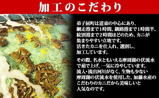 2479．訳あり ボイル タラバガニ足 1.5kg 不揃い 期間限定 約3-4人前 食べ方ガイド・専用ハサミ付 数量限定 足折れ 折れ 欠け カニ かに 蟹 海鮮 自宅用 北海道 弟子屈町