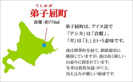 1259.訳あり うに チリ産 冷凍 200g ワケあり ウニ 雲丹 不揃い B級品 うに わけ あり 海鮮 4人前 丼 刺身 自宅用 送料無料 北海道 弟子屈町