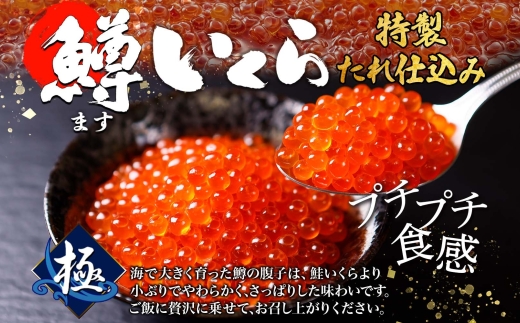 3020. ずわいしゃぶ1kg 鱒いくら醤油漬け100g×2個 かに 蟹 カニ 生食可 鱒 イクラ 海鮮 ズワイガニ 豪華 贅沢 お取り寄せ グルメ 送料無料 北海道 弟子屈町