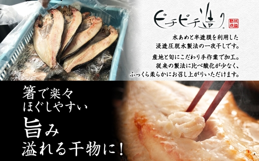 2522. ふっくらやわらか 干物 5点セット 真ホッケ サンマ カレイ ニシン サバ 秋刀魚 宗八鰈 鰊 鯖 海鮮 ほっけ 送料無料 北海道 弟子屈町