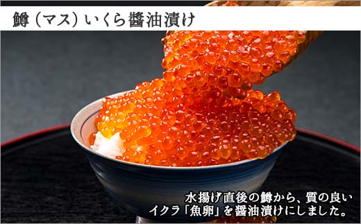 2548. 紅ズワイガニ ポーション 500g 鱒いくら醤油漬け 200g セット 紅ズワイ 紅ズワイ蟹 紅ずわいがに カニ かに 蟹 鱒 イクラ いくら 醤油漬け 海鮮 海鮮丼 送料無料 北海道 弟子屈町