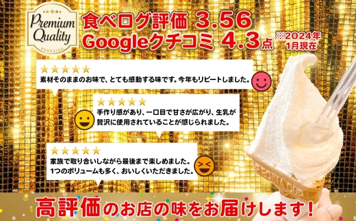 602.アイスクリーム くるみ クルミ ジェラート 業務用 2リットル 2L アイス 大容量 胡桃 手作り 北海道 弟子屈町