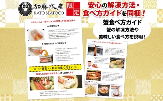 2961. 紅ズワイ 蟹しゃぶ ビードロ 500g ホタテ 300g 生食 紅ずわい ズワイガニ ずわいがに カニしゃぶ 蟹 カニ ほたて 帆立 貝 貝柱 しゃぶしゃぶ 鍋 セット ズワイ ずわい カット済 送料無料 北海道 弟子屈町