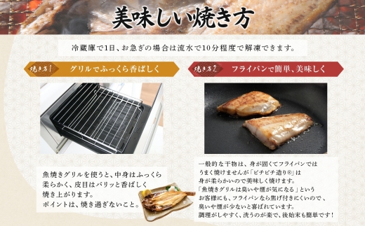 2522. ふっくらやわらか 干物 5点セット 真ホッケ サンマ カレイ ニシン サバ 秋刀魚 宗八鰈 鰊 鯖 海鮮 ほっけ 送料無料 北海道 弟子屈町