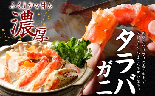 年内配送 12月20日まで受付 2123. 蟹 カニ食べ放題6kgセット タラバガニ足 ズワイガニ足 カニ かに ズワイ蟹 ずわい蟹肉 ずわいがに タラバ蟹 タラバガニ 脚 たらばがに たらば蟹 ボイル 食べ比べ 海鮮 送料無料 北海道 弟子屈町