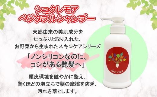 1146. 繧キ繝・繧ッ繝ャ繝「繧「 繝吶ず繧ソ繝悶Ν繧キ繝」繝ウ繝励シ 300ml ABYSSAL 繧「繝薙し繝ォ 繝倥い繧ア繧「 繝弱Φ繧キ繝ェ繧ウ繝ウ 螟ゥ辟カ逕ア譚・ 蛹玲オキ驕 蠑溷ュ仙ア育伴