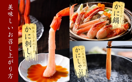 3542. 無地熨斗 本ズワイガニ 蟹しゃぶ セット 2kg 6-8人前 生食可 カット済み カニ 蟹 棒肉 ビードロ カニ爪 爪下 肩肉 生 ズワイ 本ズワイ 生食 刺身 かにしゃぶ ずわい ずわいがに 人気 お取り寄せ グルメ ギフト 送料無料 北海道 弟子屈町