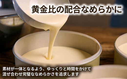 3652. プレミアム  弟子屈町 ベイクドチーズケーキ　2個　