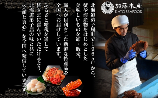 2939. うに チリ産 冷凍 100g 鱒いくら醤油漬け 100g ホタテ 100g セット ウニ 雲丹 いくら イクラ ますいくら ほたて  帆立 海鮮 海鮮丼 三色丼 送料無料 北海道 弟子屈町