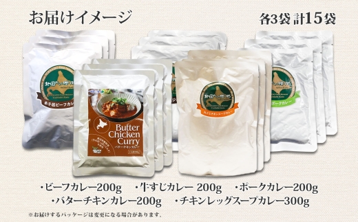 1448. åŒåå± ã«ã¬ãŒ 5çš® é£ã¹æ¯ã¹ èš15å äžèŸ ãã¿ãŒããã³ã«ã¬ãŒ ã¹ãŒãã«ã¬ãŒ ããŒãã«ã¬ãŒ ããŒã¯ã«ã¬ãŒ çããã«ã¬ãŒ æ¥åçš ã¬ãã«ã ä¿åé£ åè éåžžé£ åžžæž© ãŸãšãè²·ã ã°ã«ã¡ éæç¡æ åæµ·é åŒåå±çº