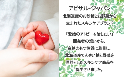 1146. 繧キ繝・繧ッ繝ャ繝「繧「 繝吶ず繧ソ繝悶Ν繧キ繝」繝ウ繝励シ 300ml ABYSSAL 繧「繝薙し繝ォ 繝倥い繧ア繧「 繝弱Φ繧キ繝ェ繧ウ繝ウ 螟ゥ辟カ逕ア譚・ 蛹玲オキ驕 蠑溷ュ仙ア育伴