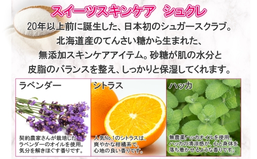 1144. ã·ã¥ã¬ãŒãã¹ 3çš® åå
è£
ã·ã¥ã¯ã¬ ã·ã¥ã¬ãŒã¹ã¯ã©ã 3çš® è©°ãåãã ã»ãã ã¢ããµã« ABYSSAL ã¹ãã³ã±ã¢ ã©ãã³ã㌠ã·ãã©ã¹ ããã« åæµ·é åŒåå±çº